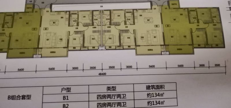毛坯4室2厅2卫134m²67万元