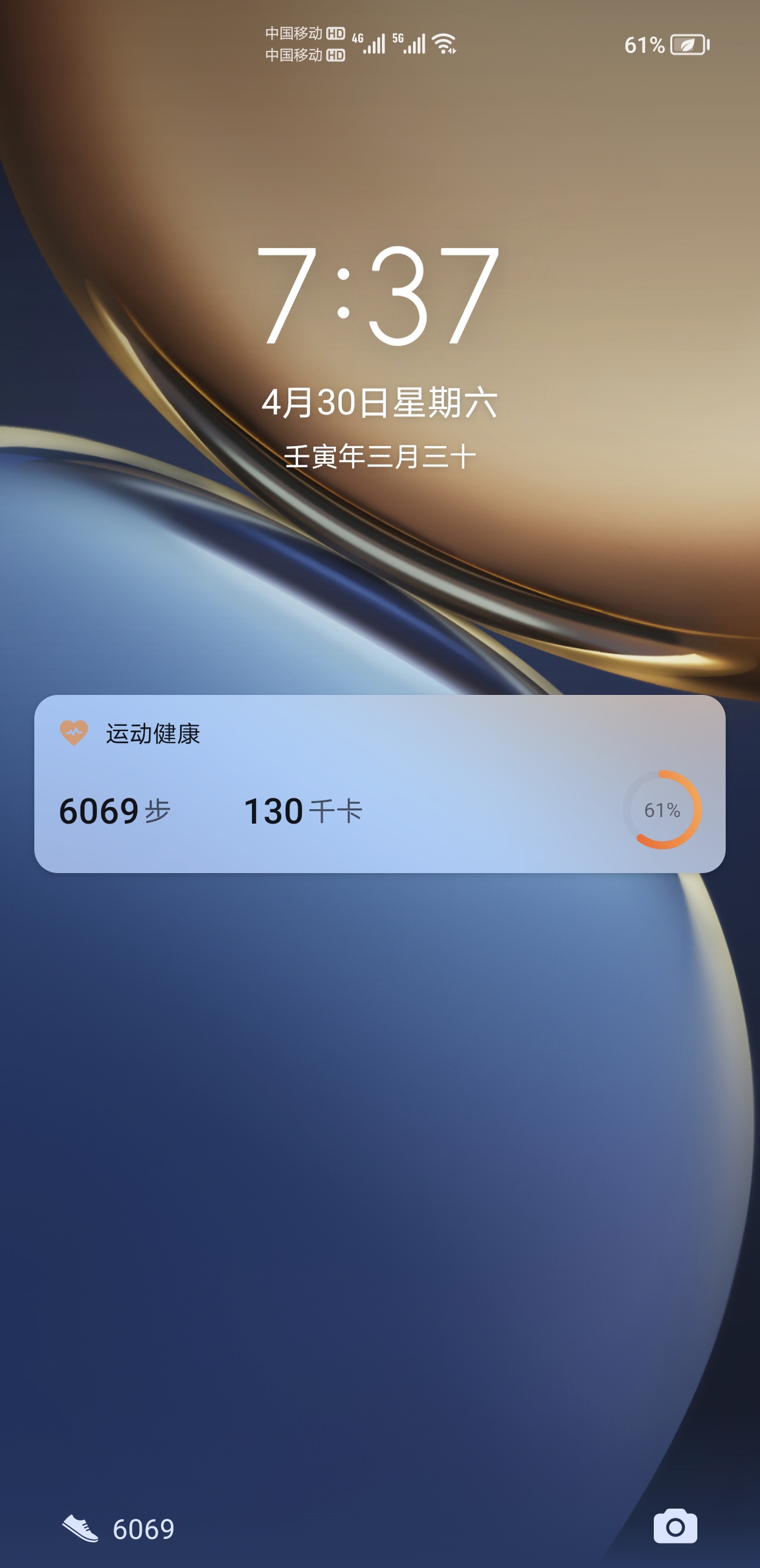 （含车位）状元府3室2厅1卫2000元/月138m²普通装修出租