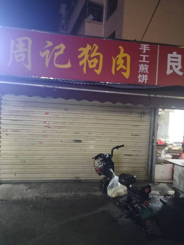 普通装修1室0厅0卫20m²3000元/月