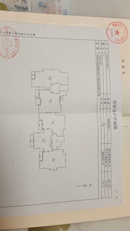 品质小区！3室2厅2卫123.11m²全明户型，朝向采光好。