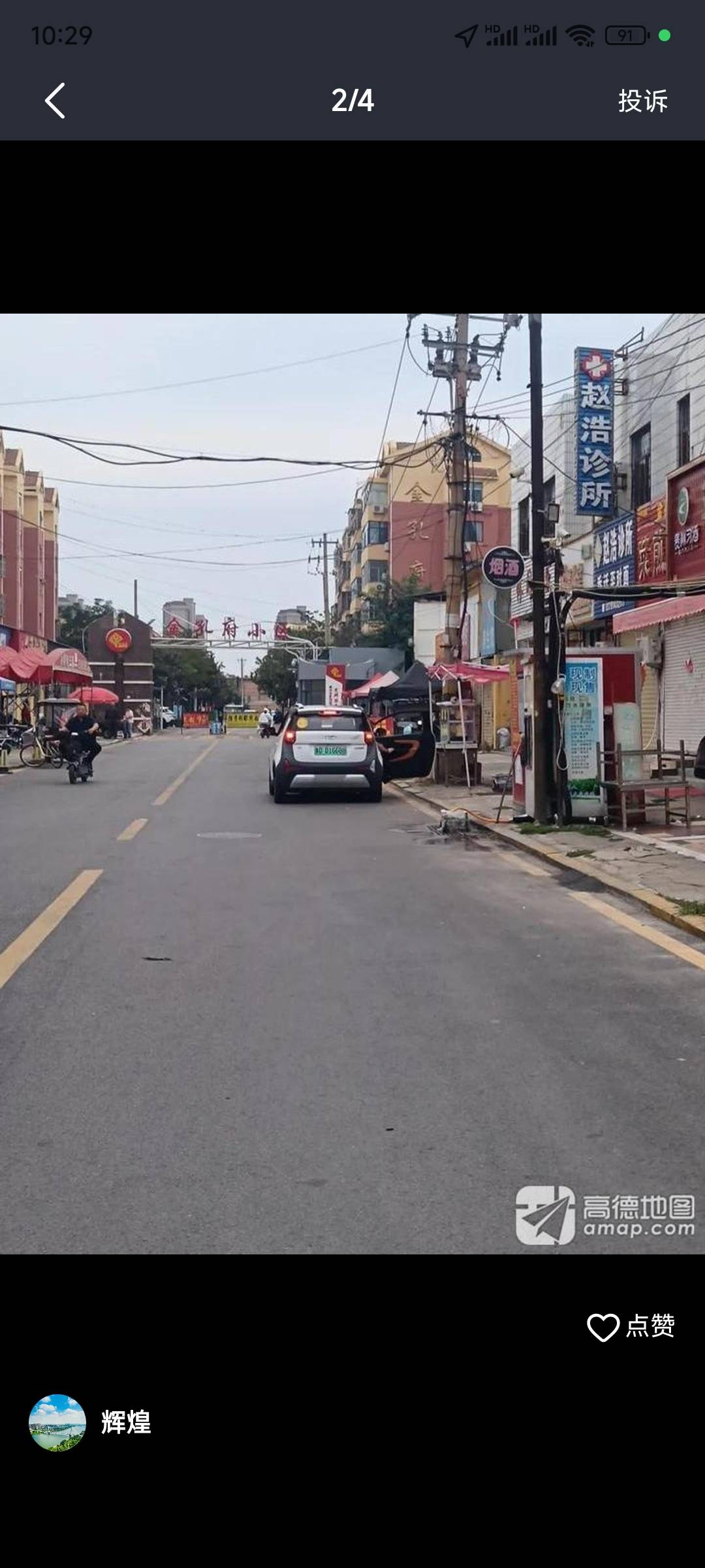 普通装修3室1厅1卫75m²1000元/月