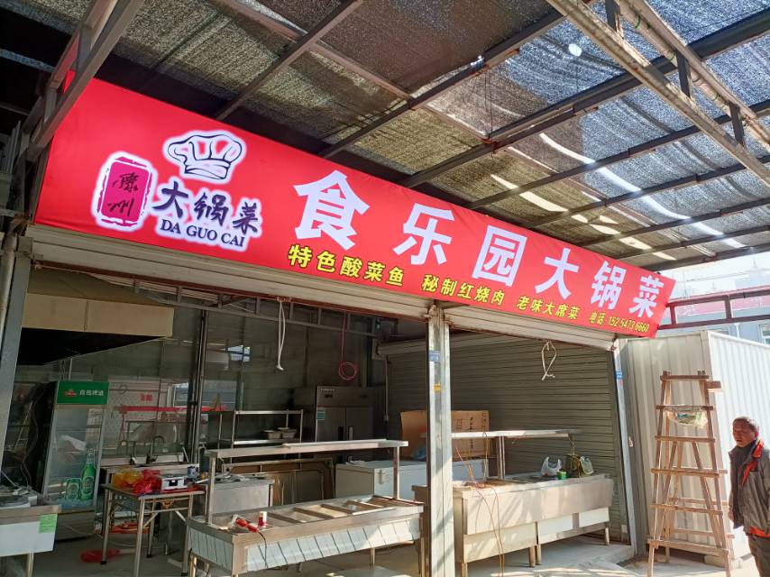 普通装修1室1厅1卫30m²2000元/月
