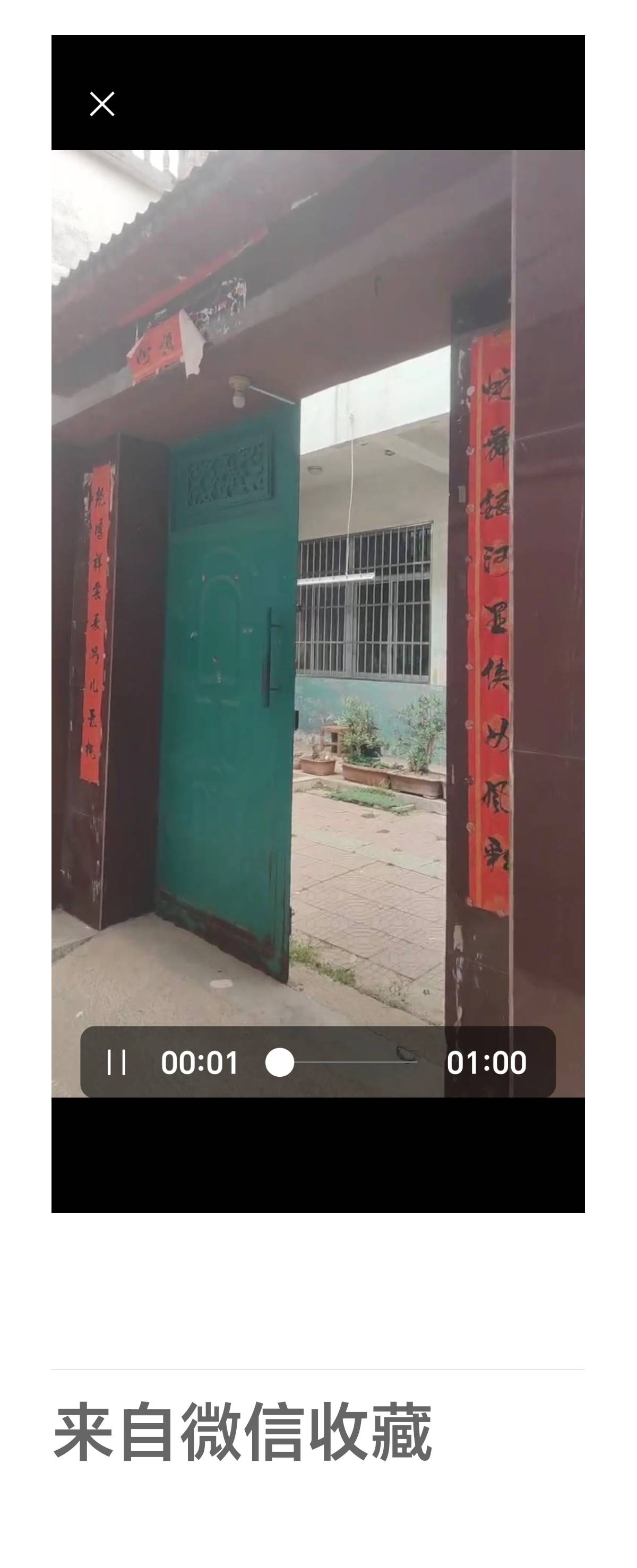 普通装修3室1厅1卫70m²400元/月