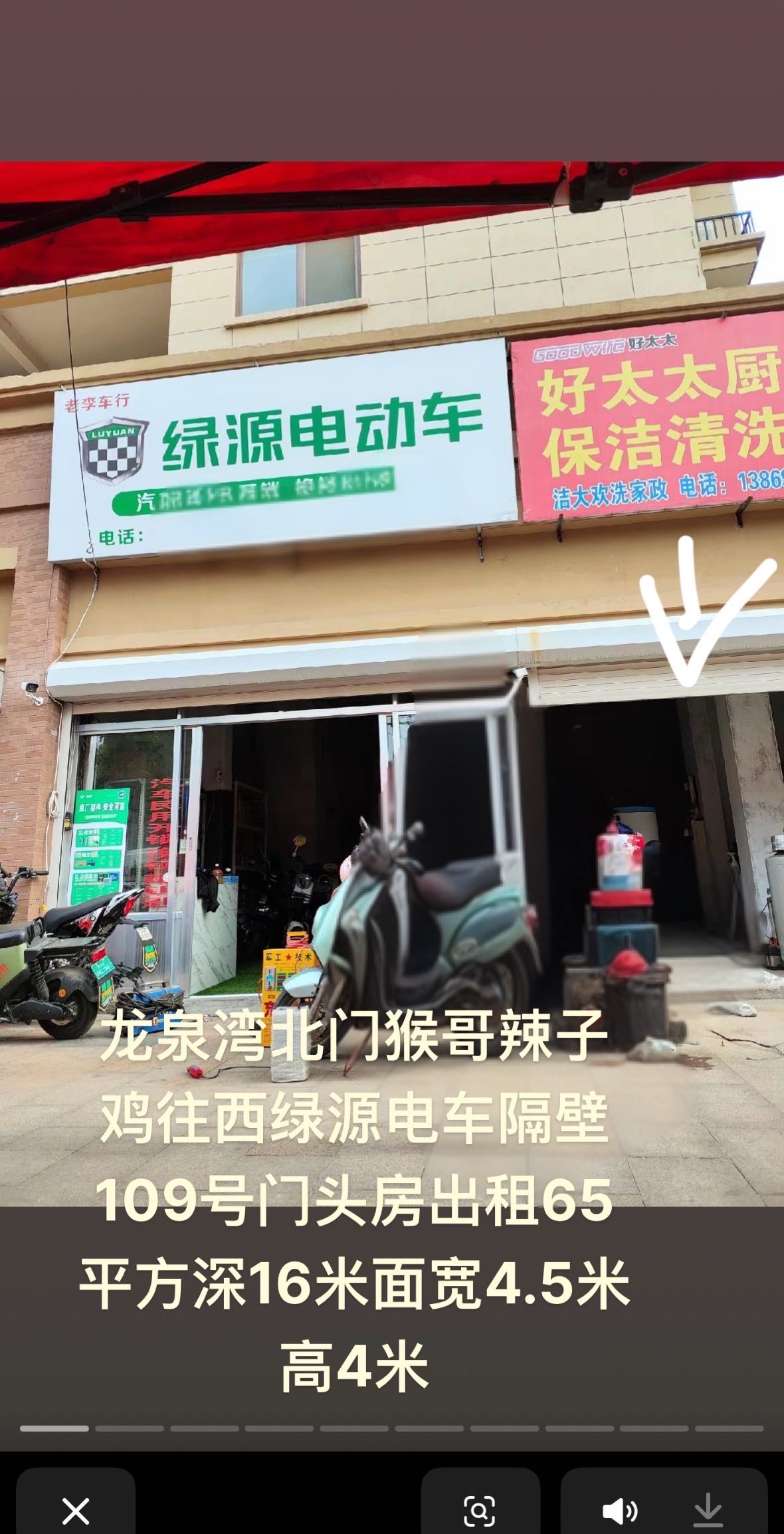 普通装修1室1厅1卫65m²900元/月