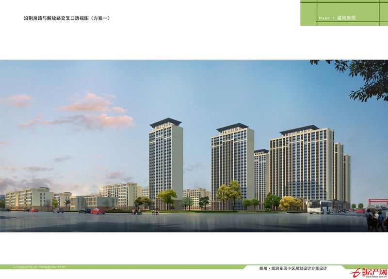 滕州凯润花园小区