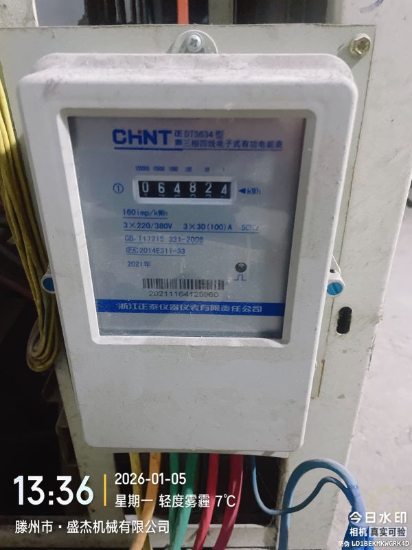 可做场地，停车场，仓库等，价格实惠