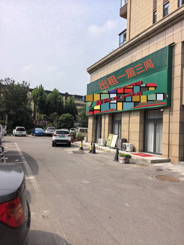精装修3室1厅1卫90m²4800元/月