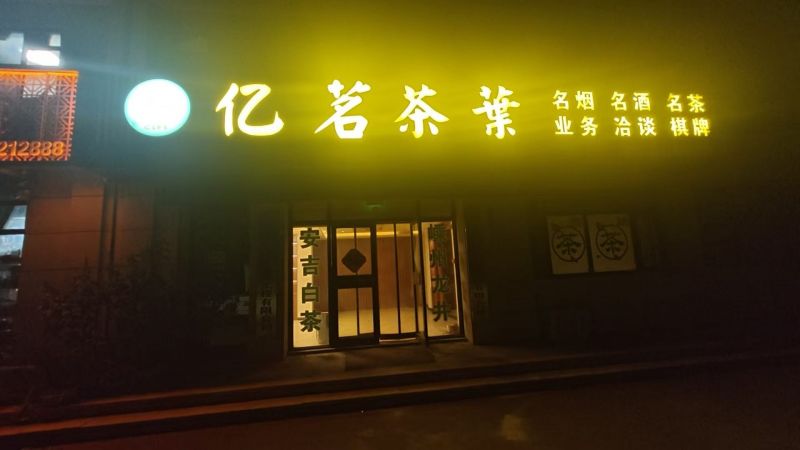 精装修5室2厅1卫260m²5500元/月