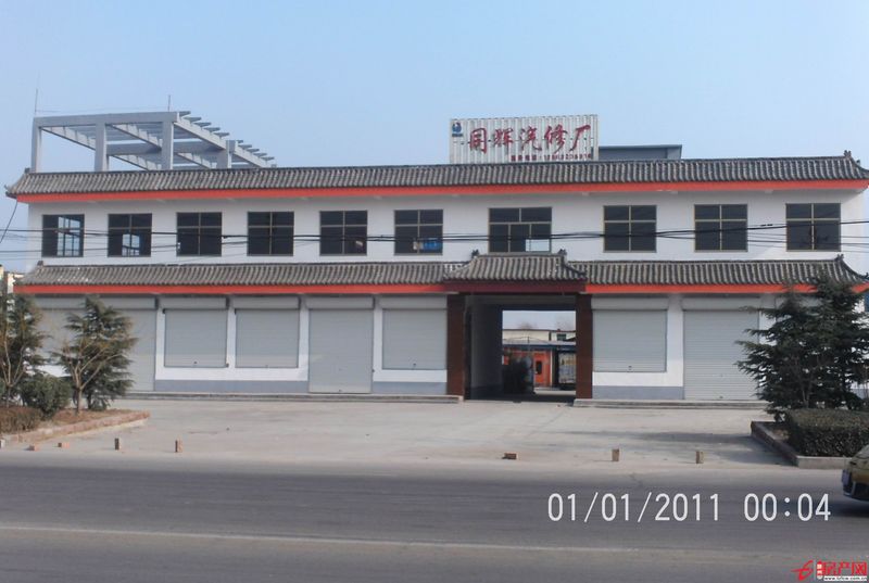 框架式门面房
