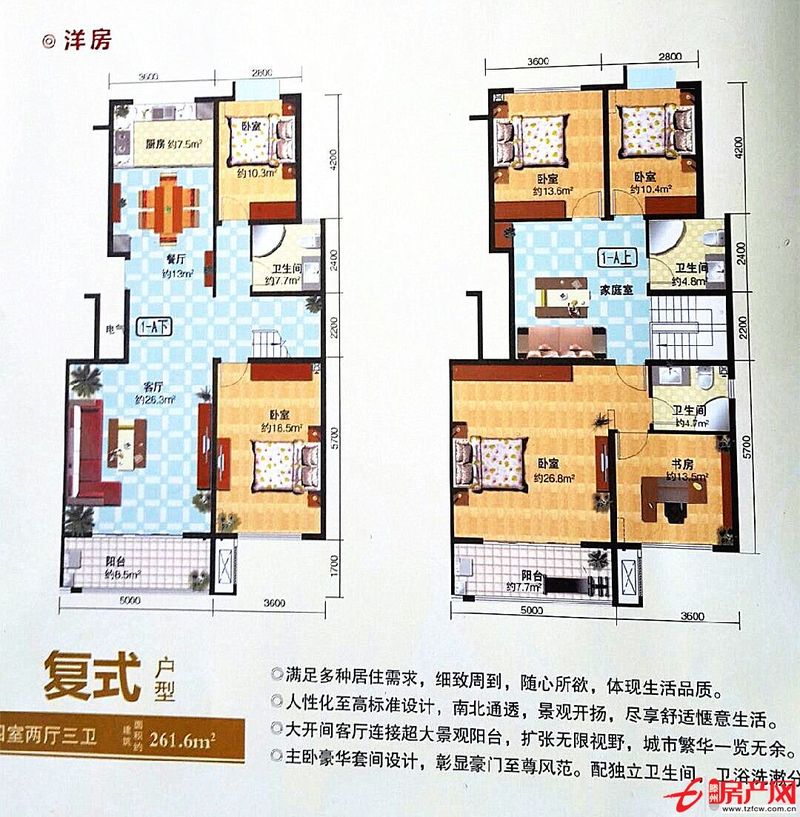 大同天下现房，多层电梯复式洋房