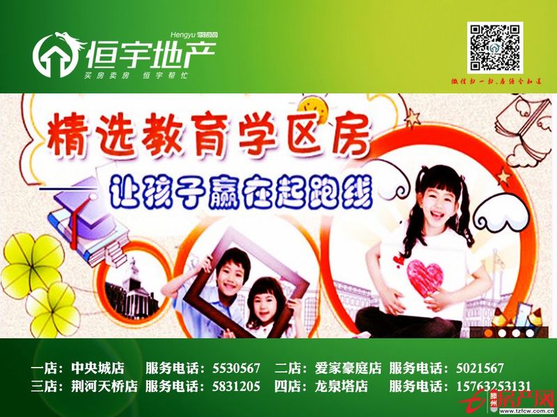 急售威尼斯优质房源，超高性价比！！