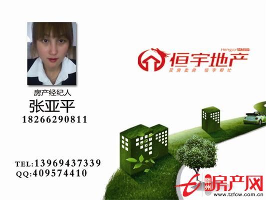买房投资都请点击！！本房有很大的升值空间