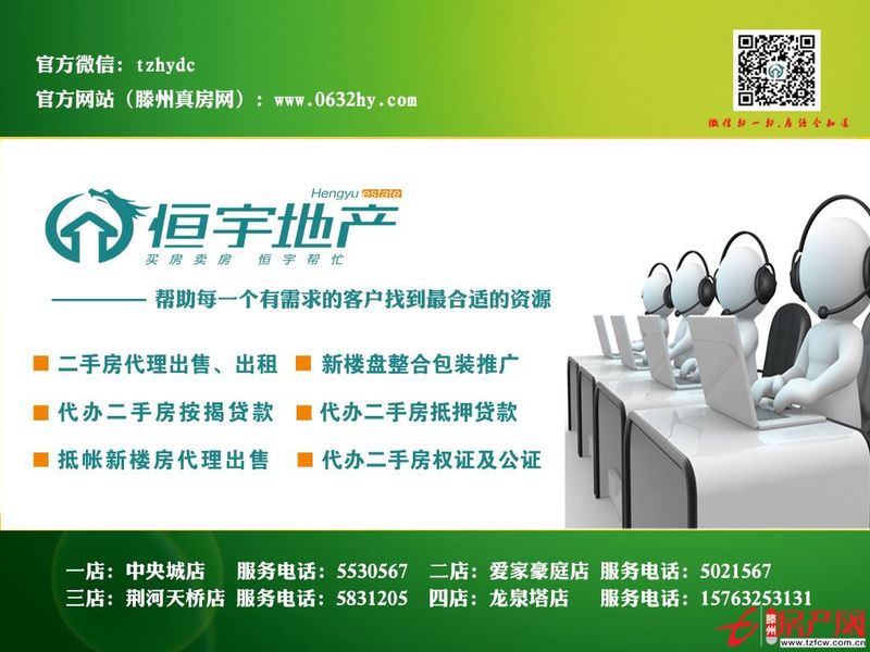 精致户型——享受无限阳光生活