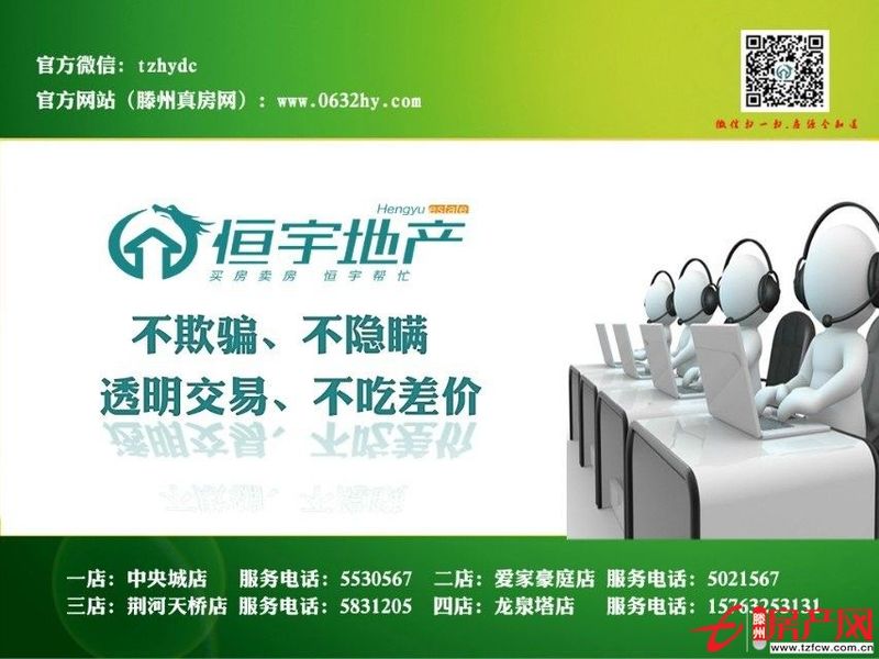 空买房投资都请点击！！本房有很大的升值间