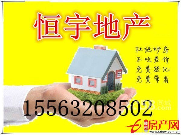 市政府东临通盛上海花园三室精装修拎包入住