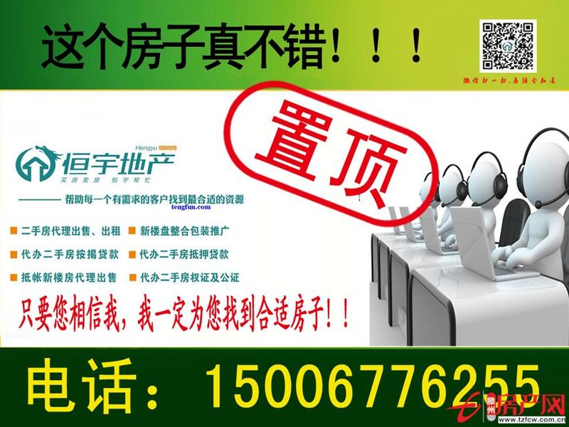 优质学区房，让您的孩子尽可享受优质的教育。