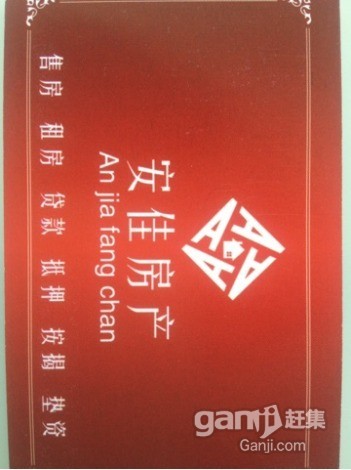 忠贞新天地，精装全套家具家电，年付
