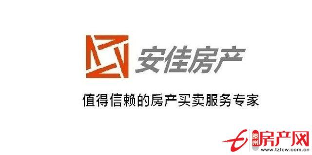 杏坛西区精装两室一厅一卫，年付不押