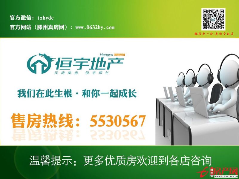 买房投资都请点击！！！本房有很大的升值空间！