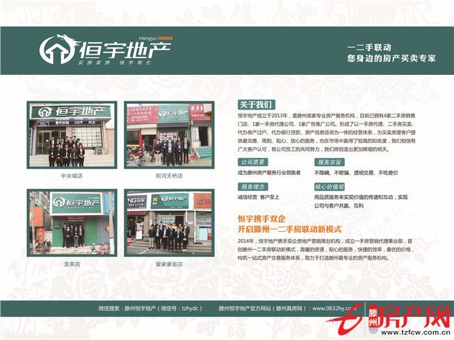 两居室可贷款走售楼处，解决您的住房需求！