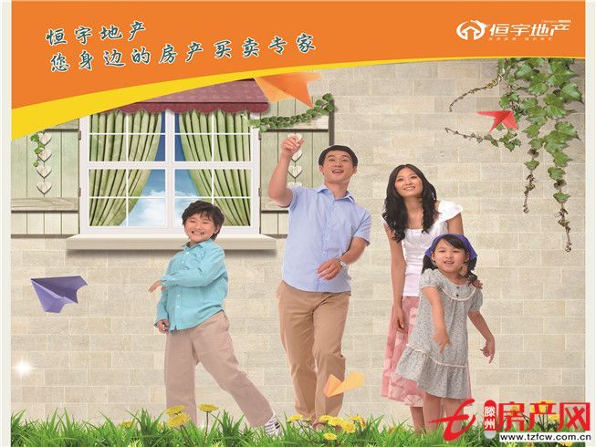 问天精装价格公道拎包即住