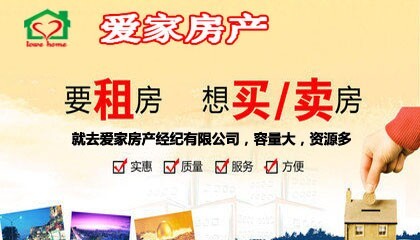 恒泰花园新房精装修未住，业主换房，现急售！！