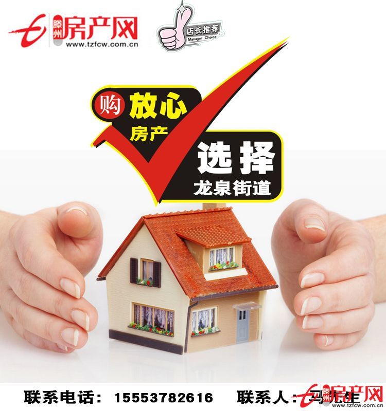 ☆★冯村站点东三百米处，上下两层，四间，诚心出售☆★