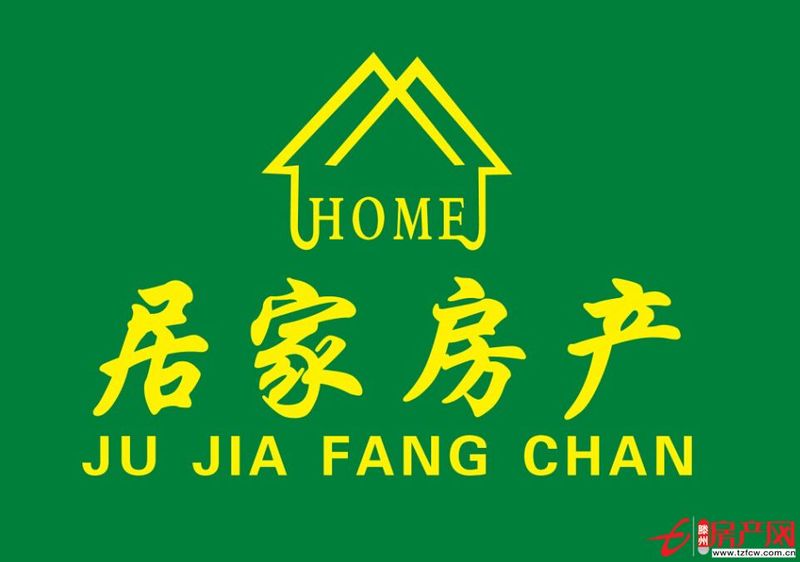 西北坛，民房