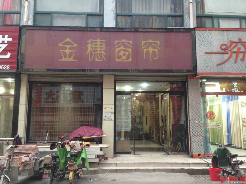 步行街南区窗帘大世界