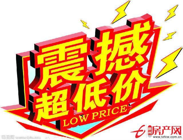 富盛园，交通便利，居家首选！