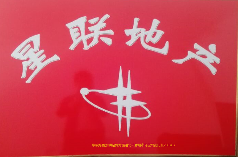 荆善安居优质学区房，黄金楼层，西户，价格便宜，拎包即住