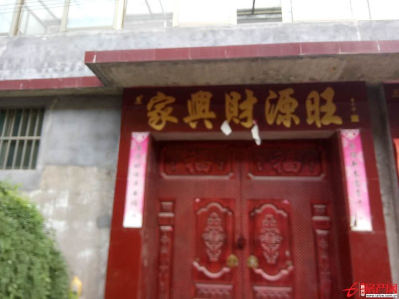 鲁寨独院，半装修低价出售