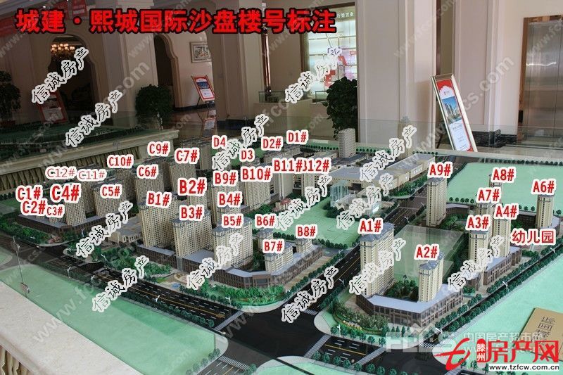 熙城国际，回迁，全款，所有费用交清，可押尾款，价格可议