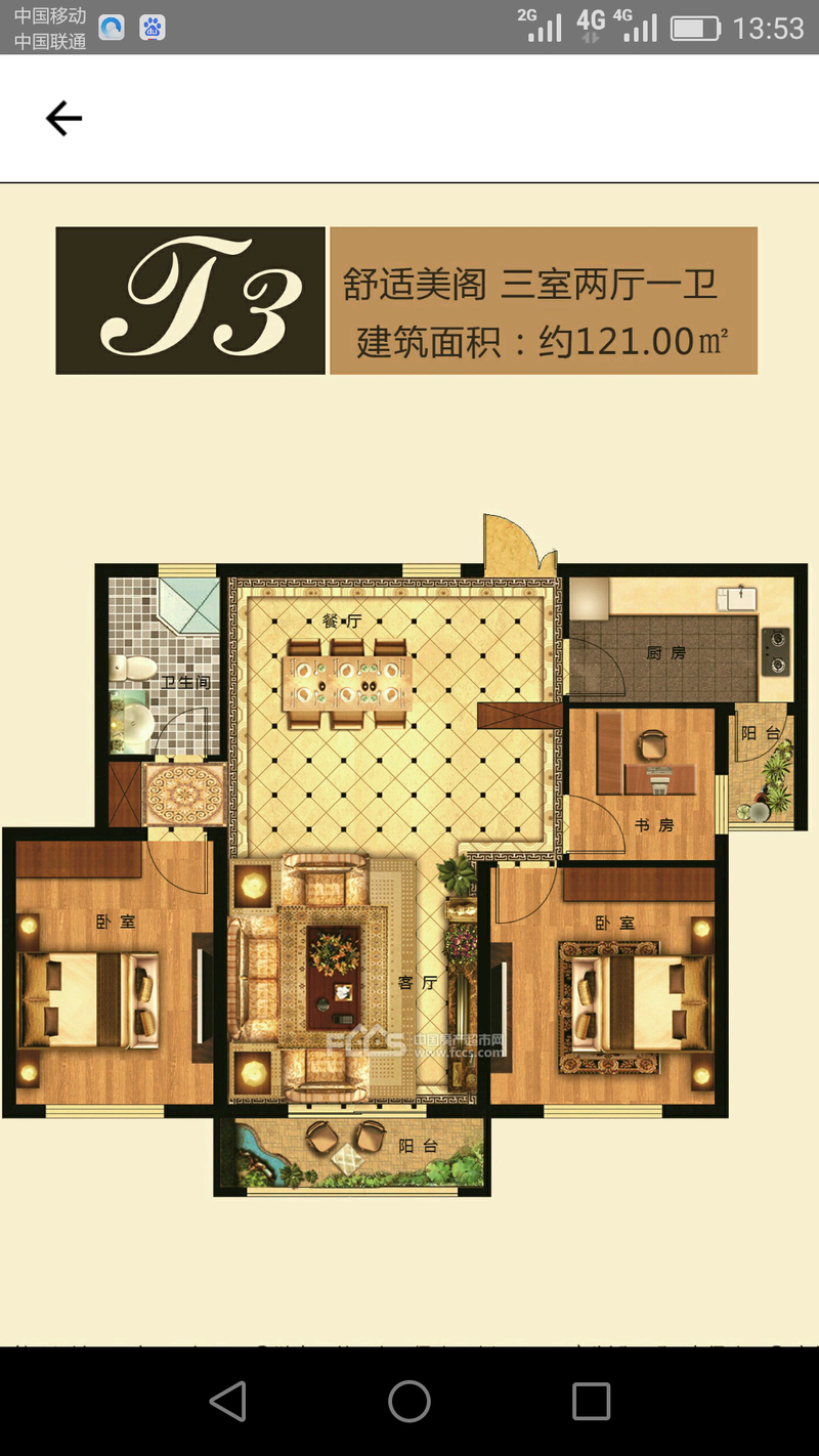 金河湾可贷款学区房出售