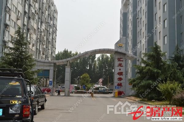 领秀城，可贷款，精装修，南北通透，方便交通