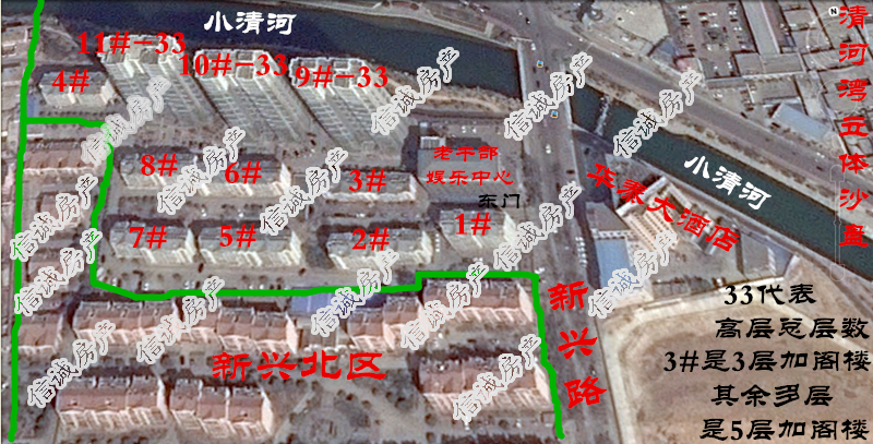 清河湾，房产证件都齐全，精装修，可贷款