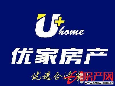 金河湾两室两厅小高层出售带储藏室