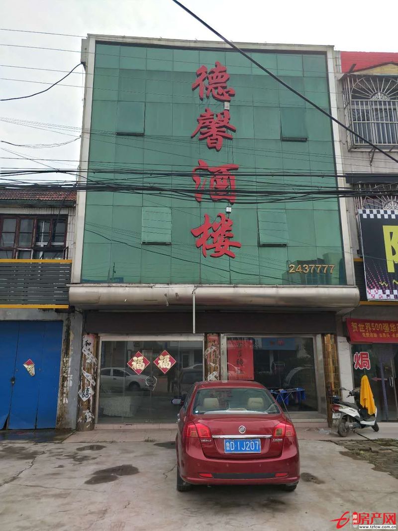 级索街西首省道旁可用于经营饭店，厂房和养老院