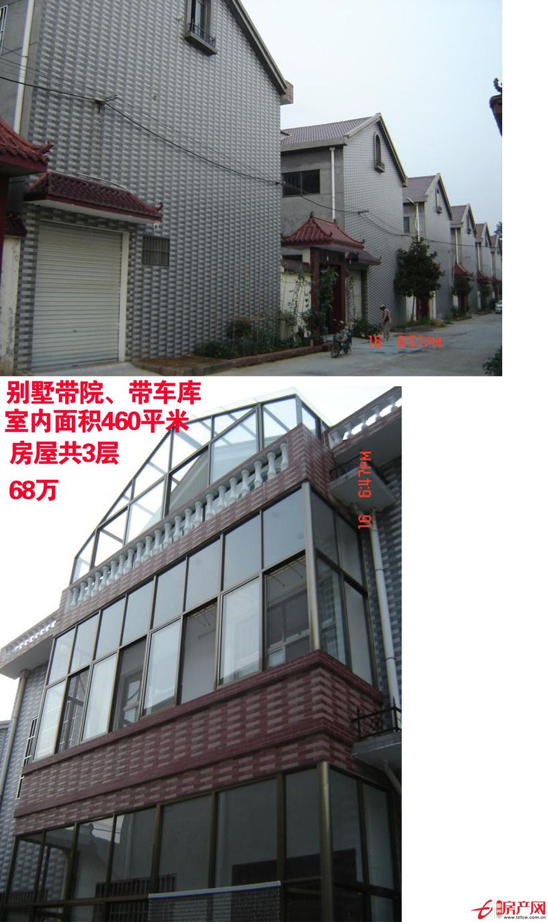 六十八万四百六十平方三层别墅精装修好房不等