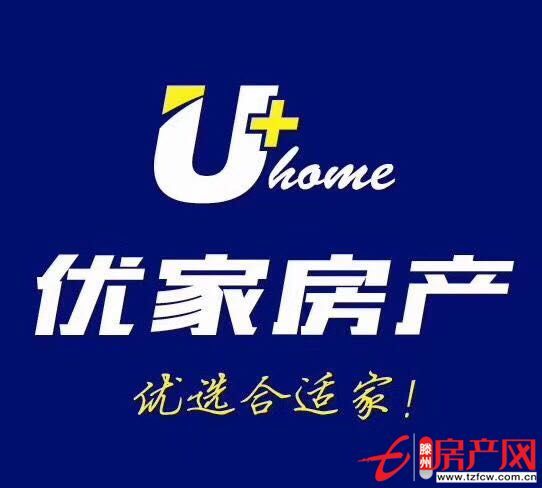 威尼斯二区性价比超高六千一平低价出售