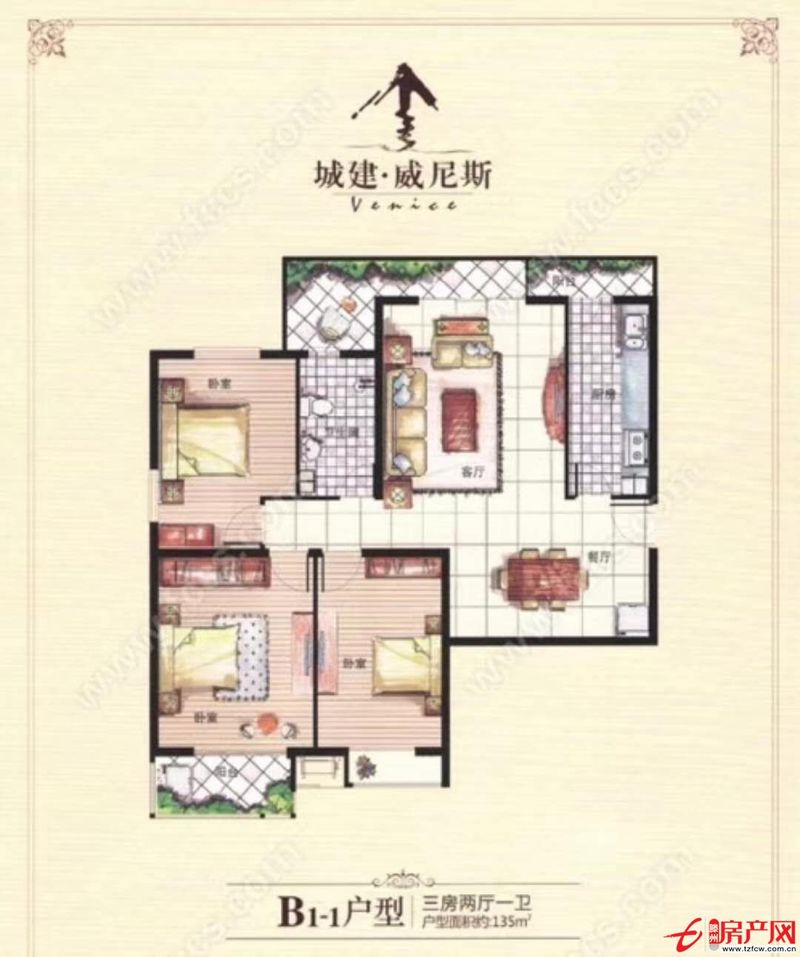威尼斯一区沿河观景精装修