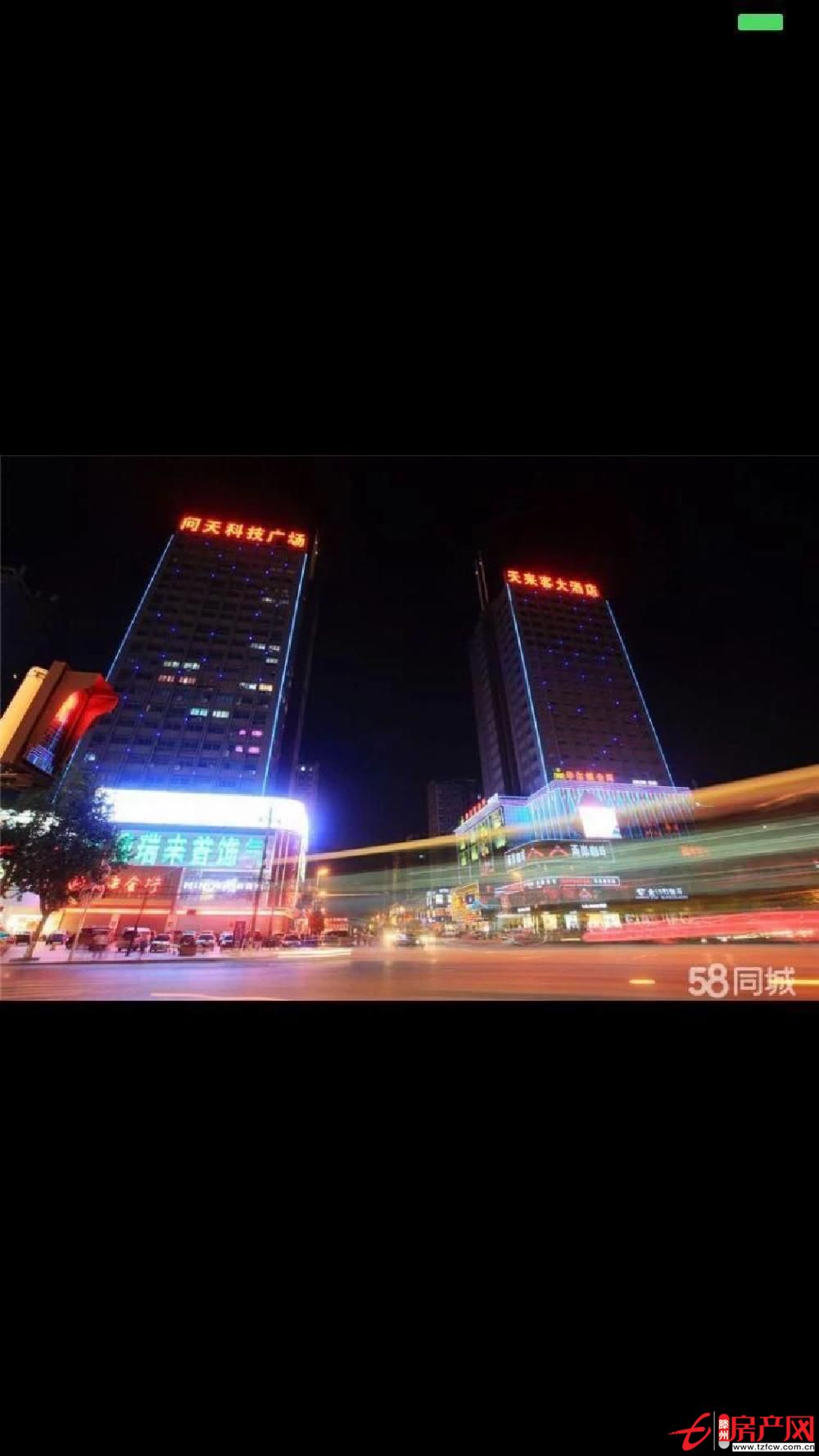 问天C座急租，可，美容等