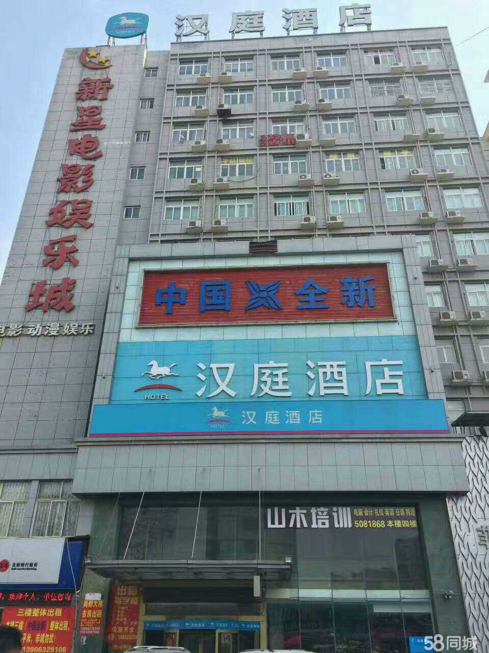 尚都酒店写字楼新装修商住两用1室1厅1卫70m²1100元/月