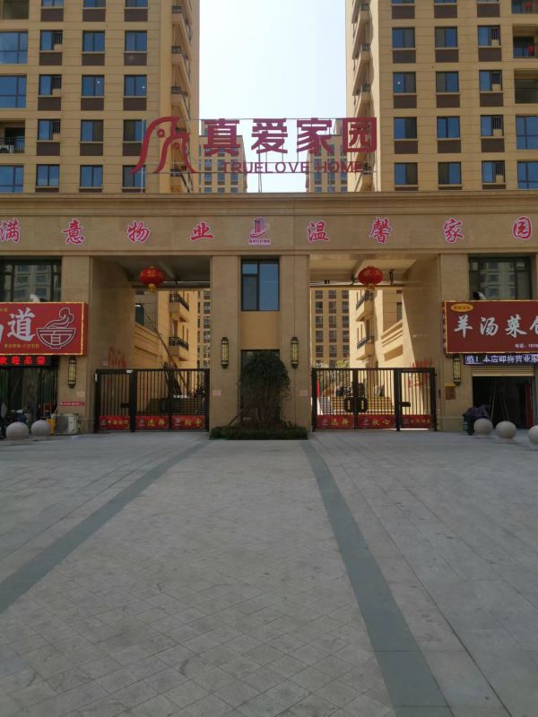 毛坯3室2厅2卫113m²115万元
